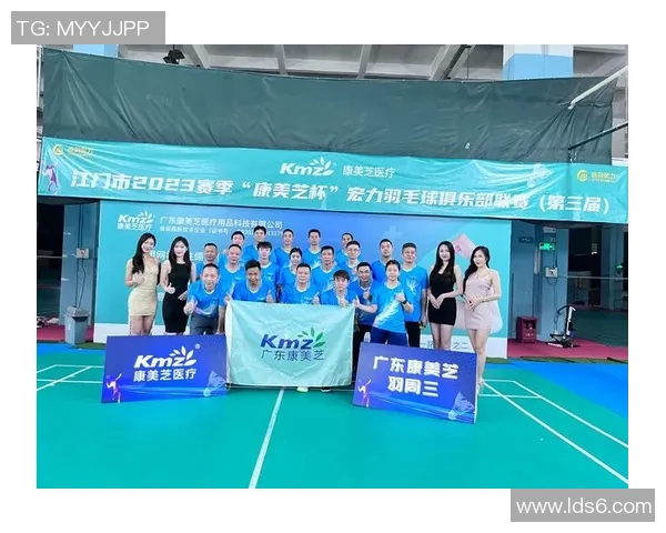 广州羽毛球队在洲际杯中的心理素质分析与表现评估 广州羽毛球队在洲际杯中的心理素质分析与表现评估