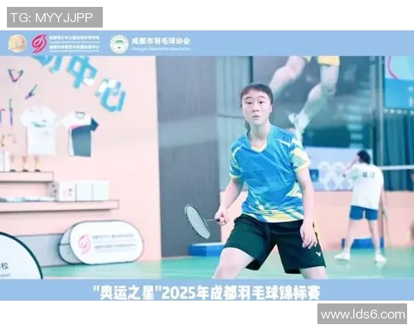 成都羽毛球队比赛经验的革新与热议背后的故事